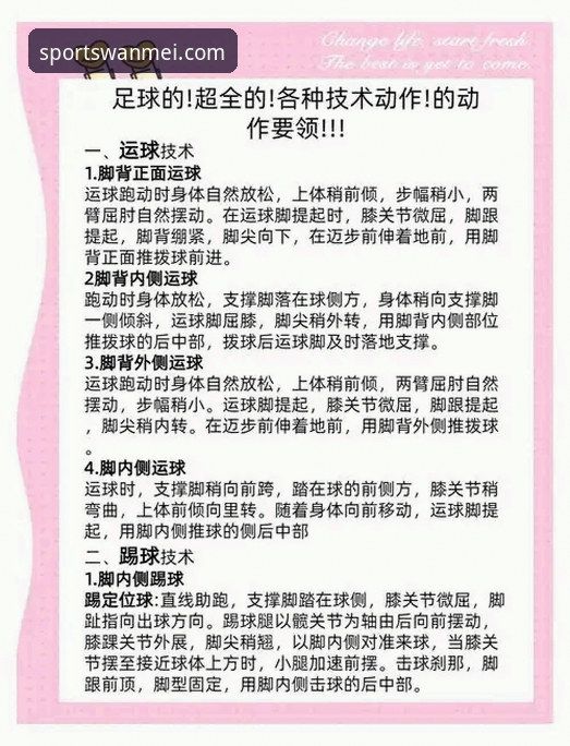 完美体育平台实用指南：从技术角度解析其可靠性