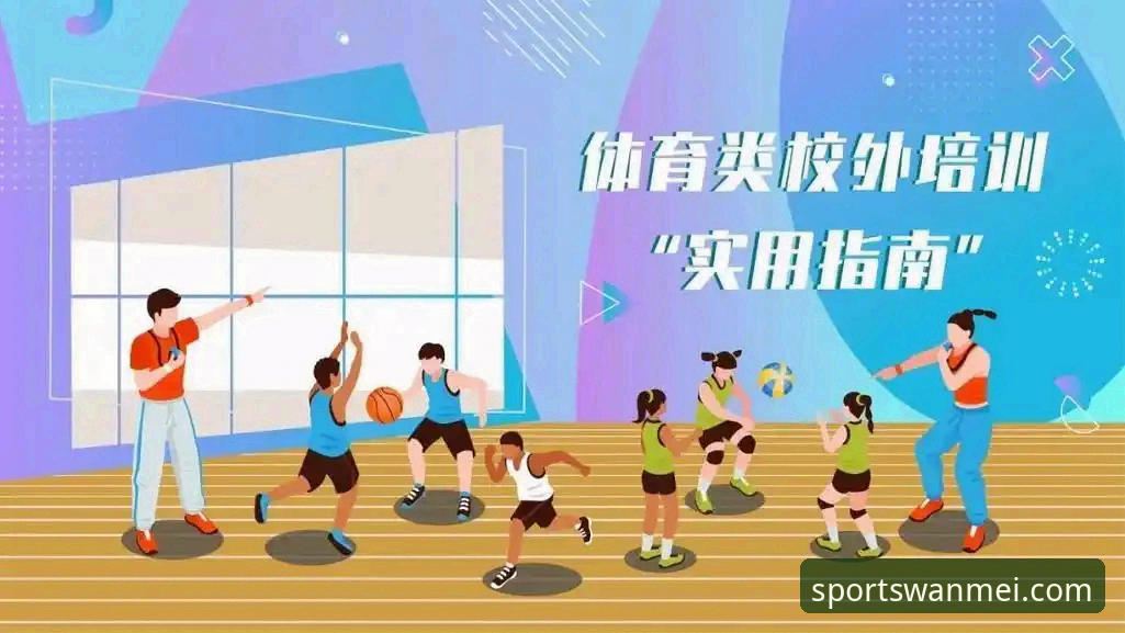 完美体育平台下载实用指南：如何选择最适合你的官方版本