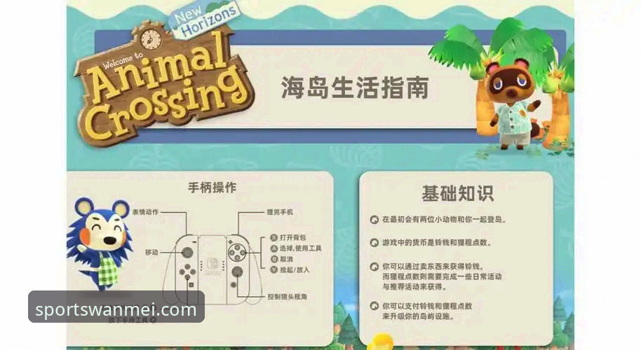 完美体育注册教程 新人必看:一位资深玩家的完美体育平台使用心得与注册教程
