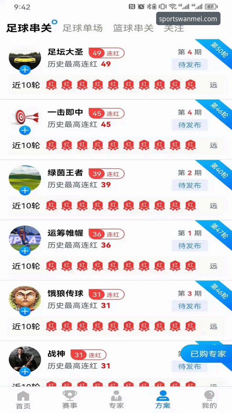完美体育WMP下载怎么样 完美体育WMP下载体验深度剖析:从安装到应用的全面进化之路